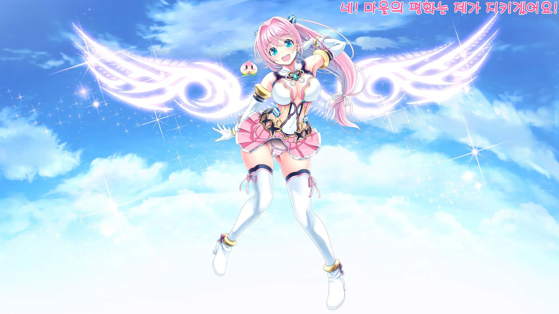 Aigan Tenshi Cheery Pink